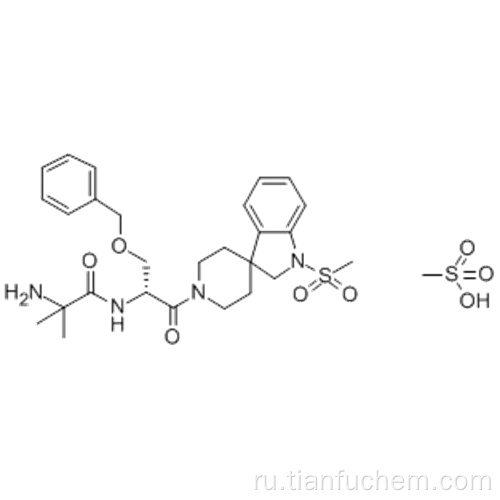 MK-677 CAS 159752-10-0